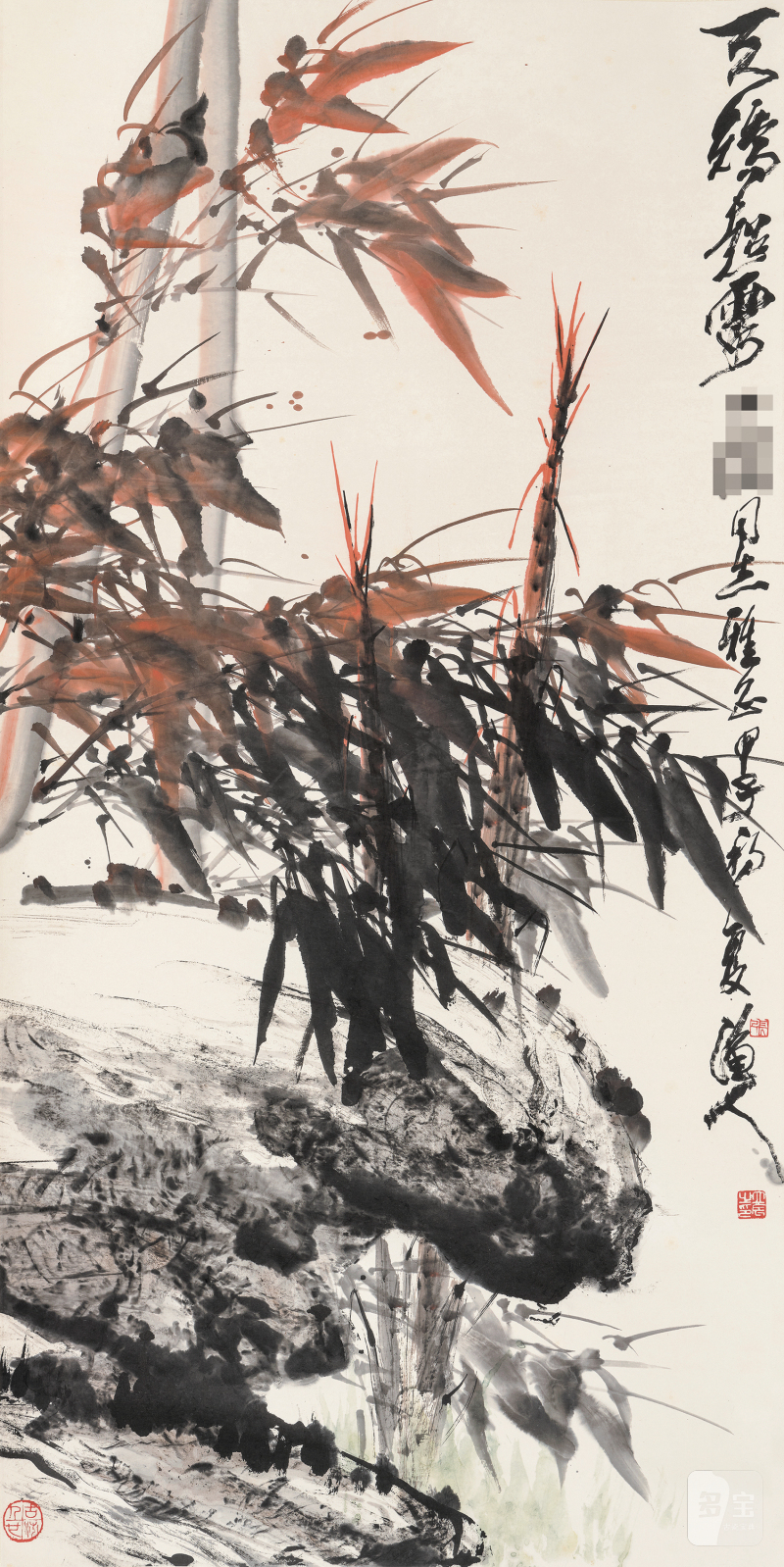 张立辰 b.1939 竹石图 - 图2